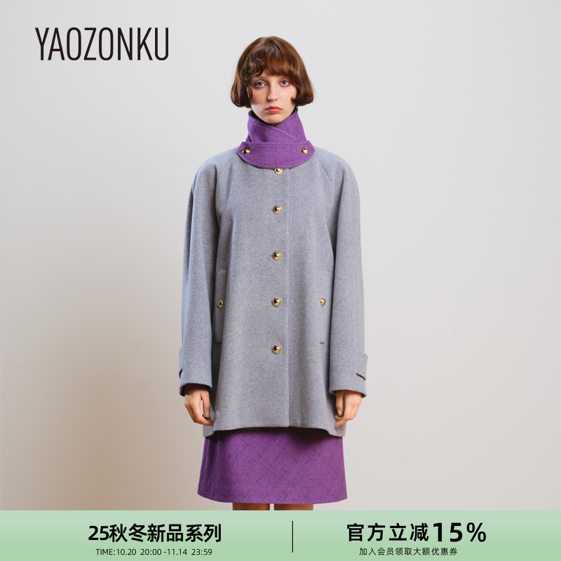 YAOZONKU姚宗谷25秋冬设计师款大方领拼色大衣