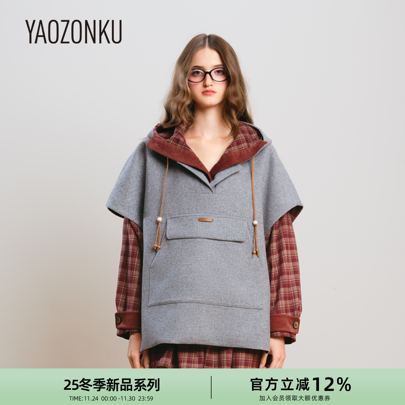 YAOZONKU姚宗谷25秋冬设计师款编织皮绳连帽背心斗篷