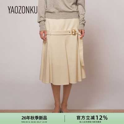 YAOZONKU姚宗谷设计师款26秋冬臀线腰带装饰多片式鱼尾半裙