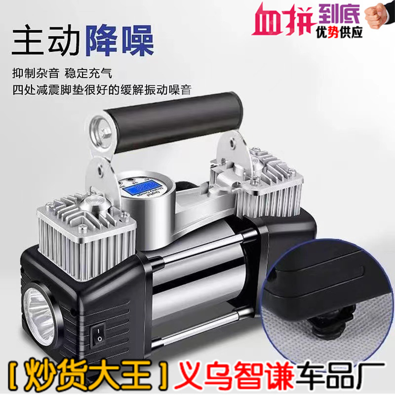 车载双杠 充气泵双缸 点烟器电瓶夹两用保险丝 汽车用打气泵12V24