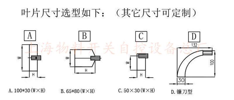 SR2-10S/SR2-10F阻旋料位开关/料位控制器/阻旋开关/阻旋式物位计