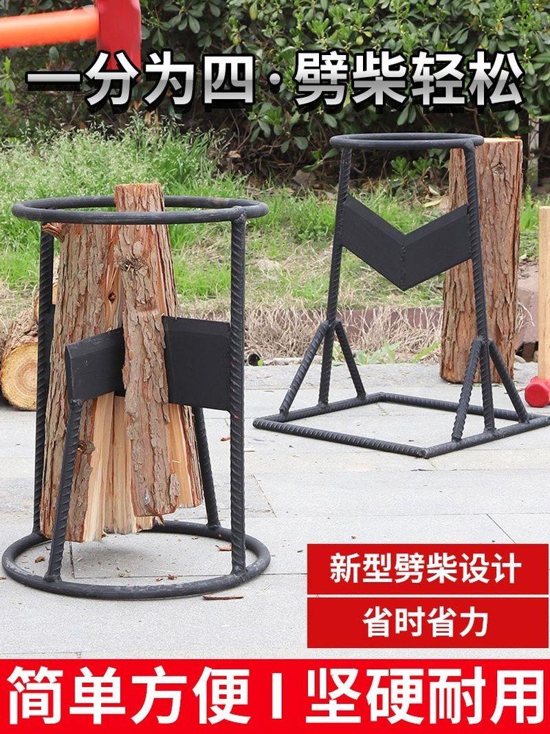 劈柴神器劈柴机农村家用户外安全劈材器劈柴斧劈柴工具纯钢砍柴斧