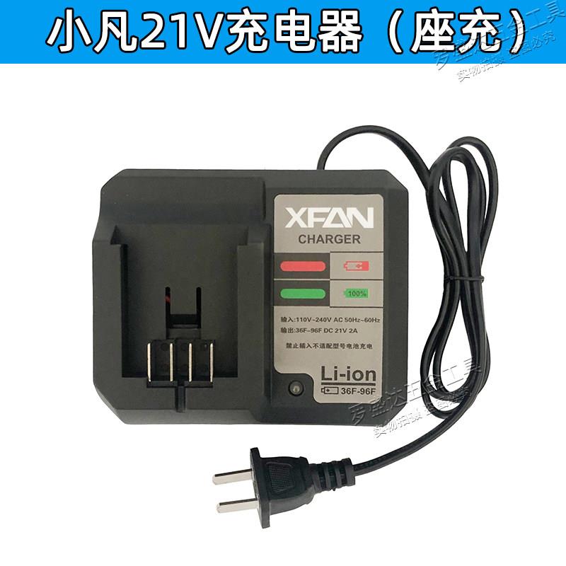 充电电锤角磨机电动扳手68F锂电池4.0Ah充电器冲击钻电池配件