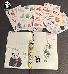 萌兰花花熊猫插画手帐本260页学生笔记本成都文创旅游纪念品礼物