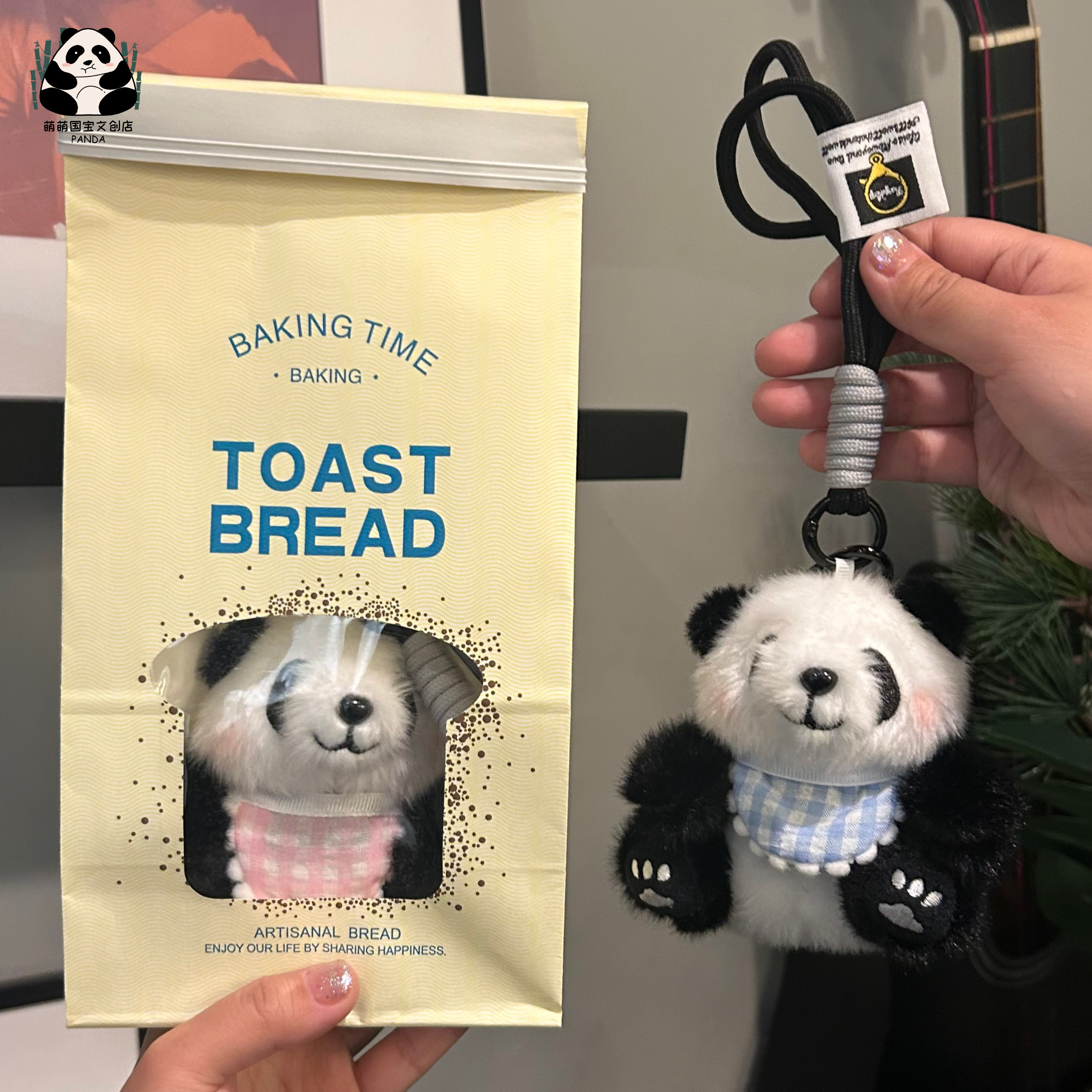 熊猫挂件成都旅游纪念品送朋友