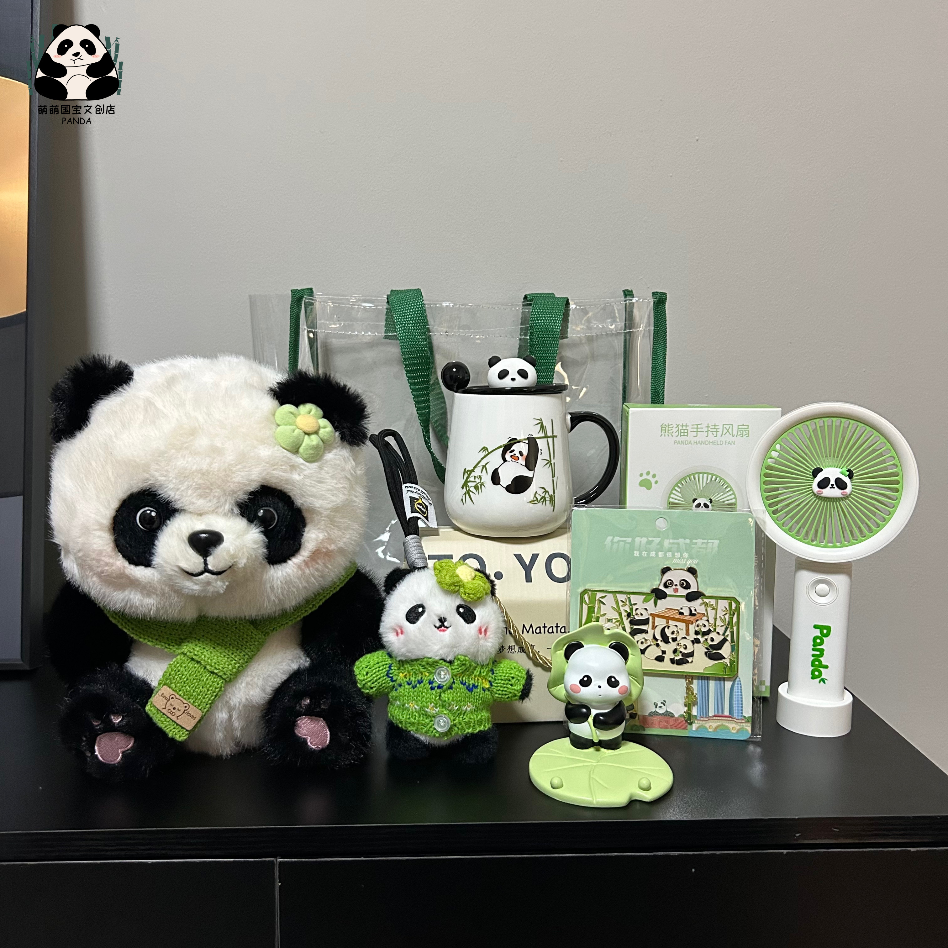 花花熊猫公仔玩偶礼品五件套成都旅游纪念品商务伴手礼生日礼物