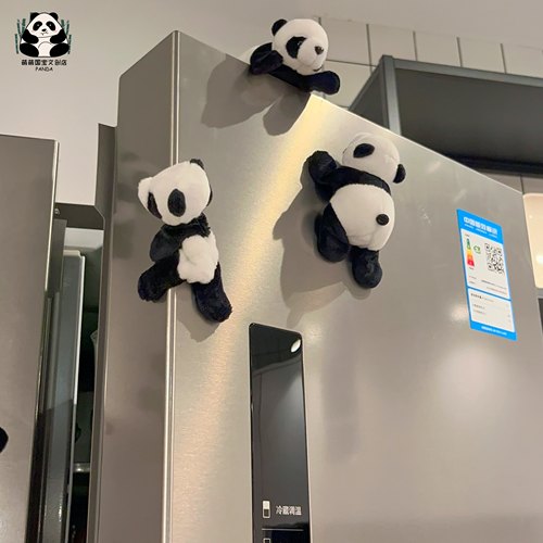 成都大运会伴手礼旅游纪念品礼物