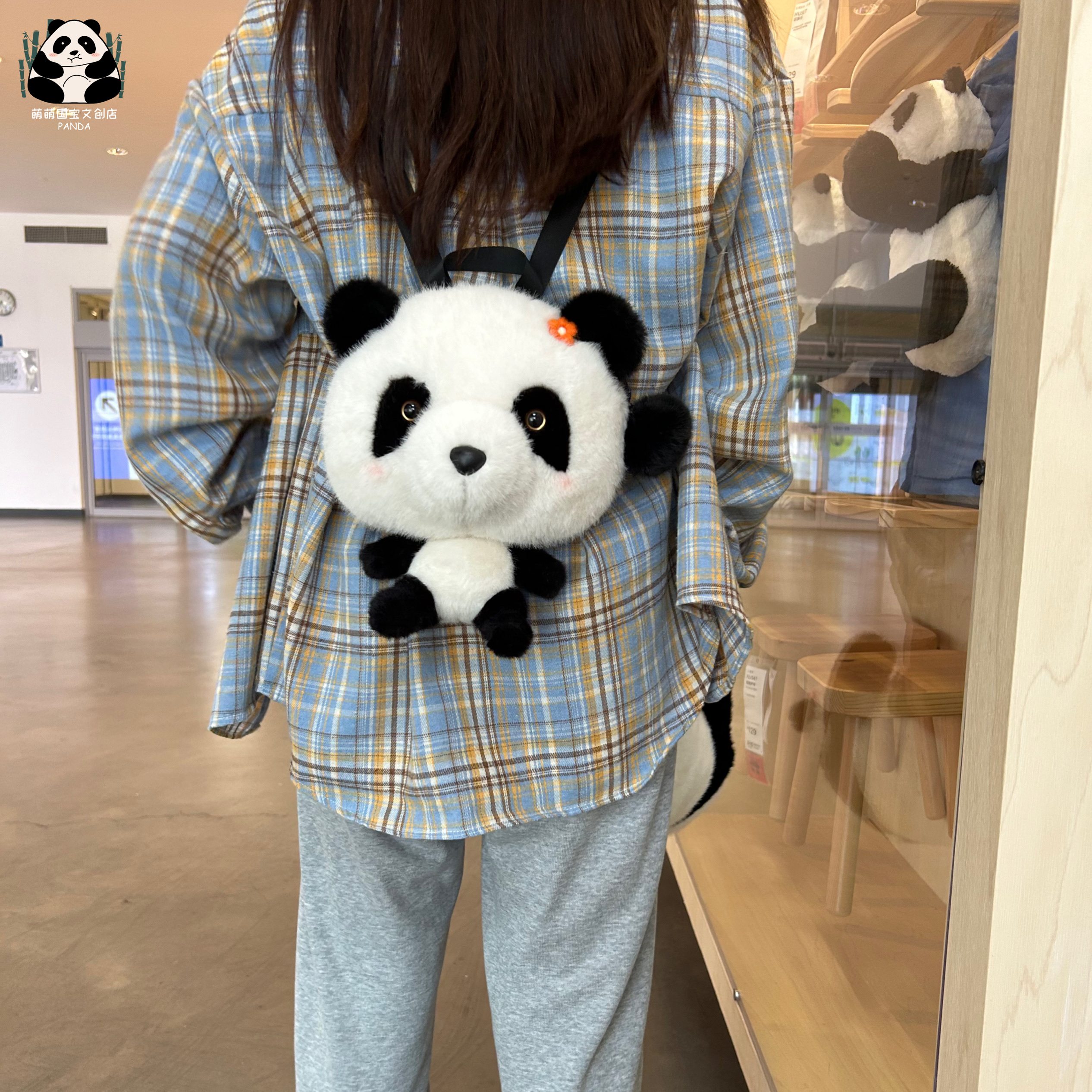 花花熊猫日常出游成都旅游纪念品