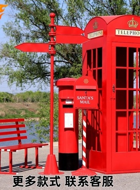 网红店电话亭复古铁艺摄影道具大型户外装饰摆件工艺品邮筒书亭
