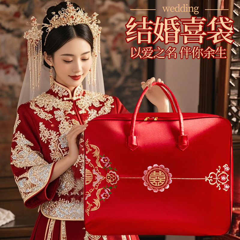 婚庆喜被收纳袋红色牛津布袋结婚陪嫁装被子的包装袋四件套袋专用
