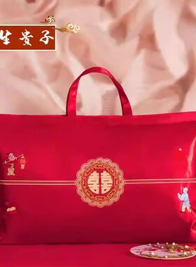 结婚枕头包装袋手提袋枕芯棉被喜被收纳袋大红色喜庆被子四件套袋