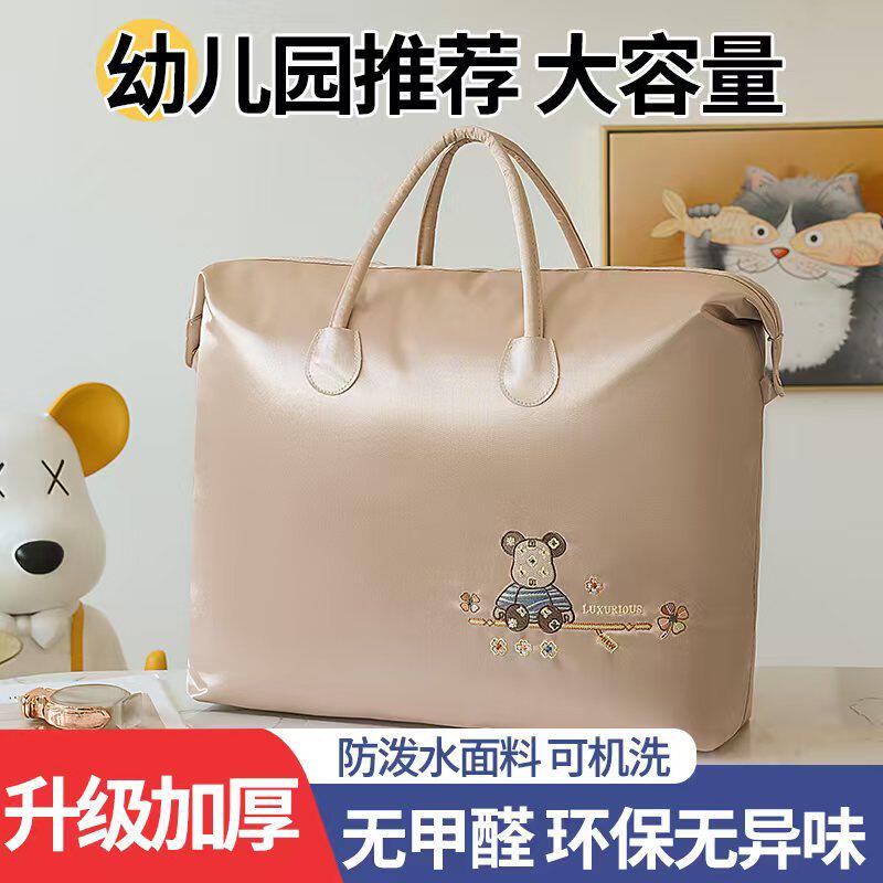 幼儿园棉被收纳袋牛津布手提防潮整理袋装衣物棉被褥行李防水打包