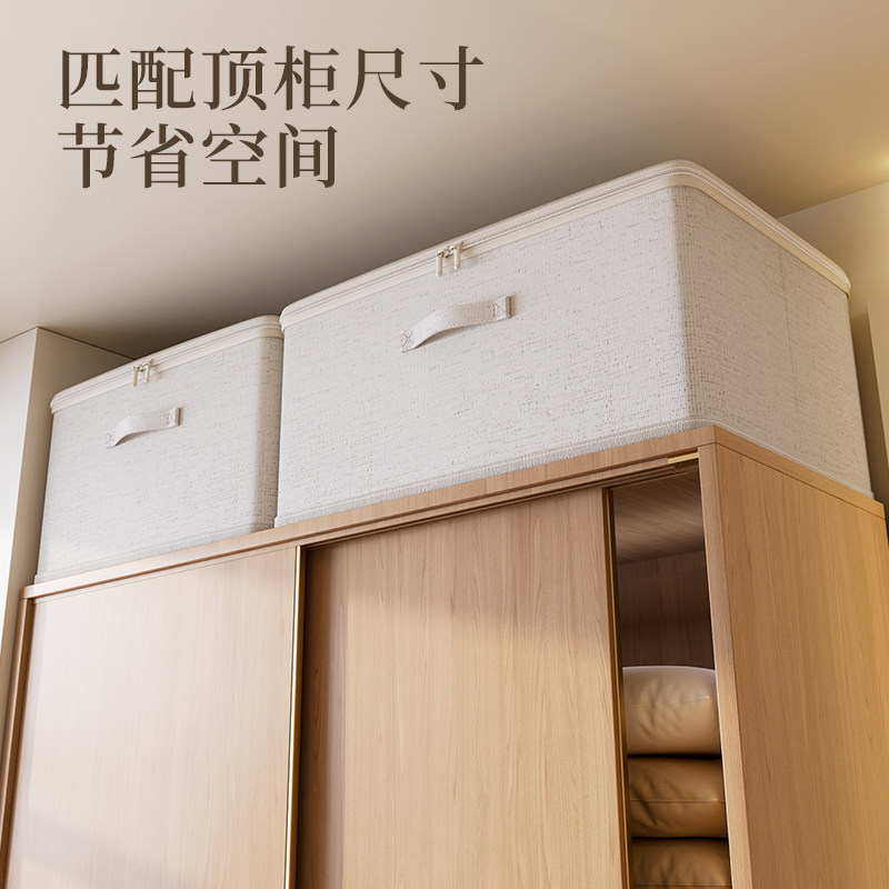 棉麻超大容量被子衣物收纳箱