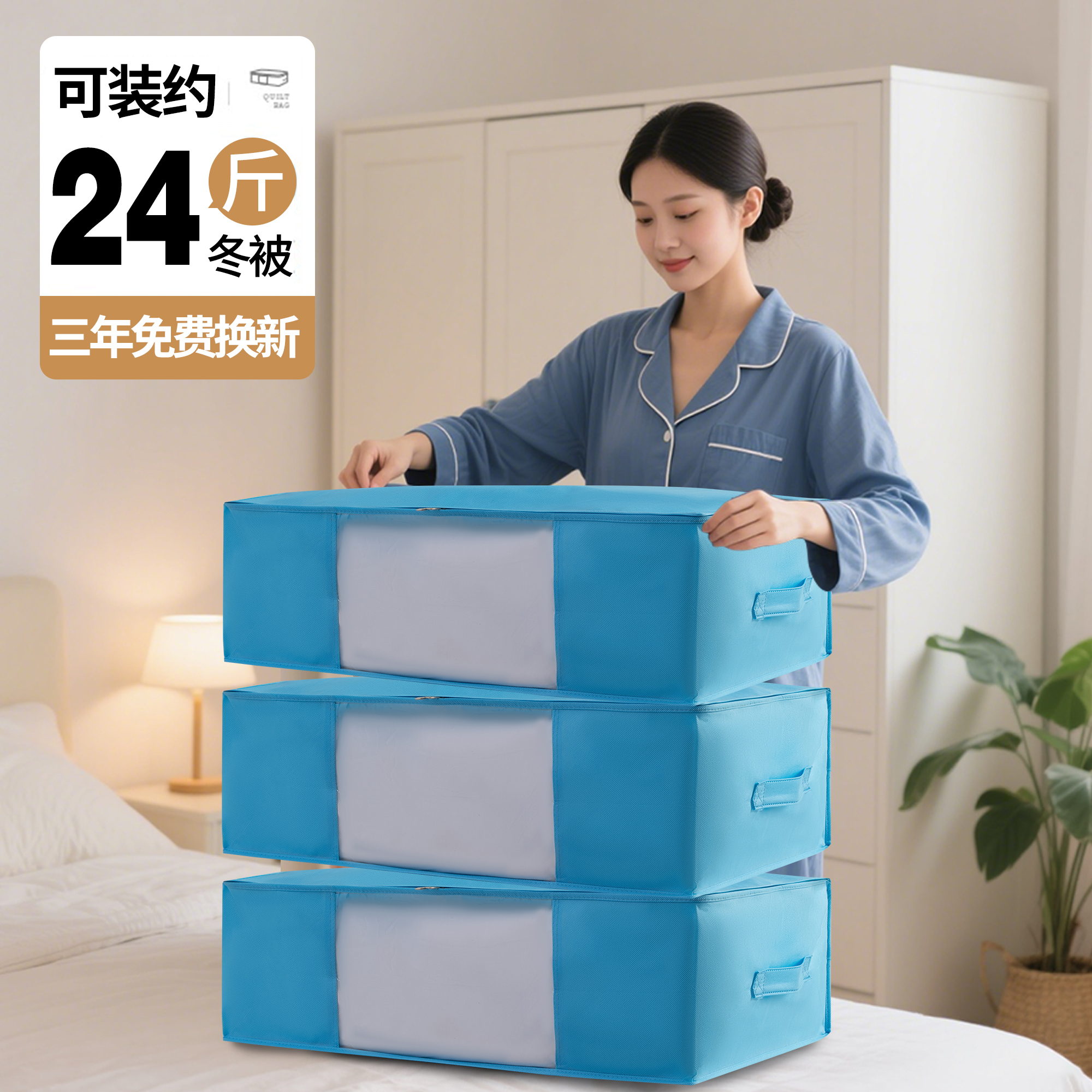 大容量装被子收纳袋棉被衣物冬被整理袋被褥搬家打包袋加厚无纺布
