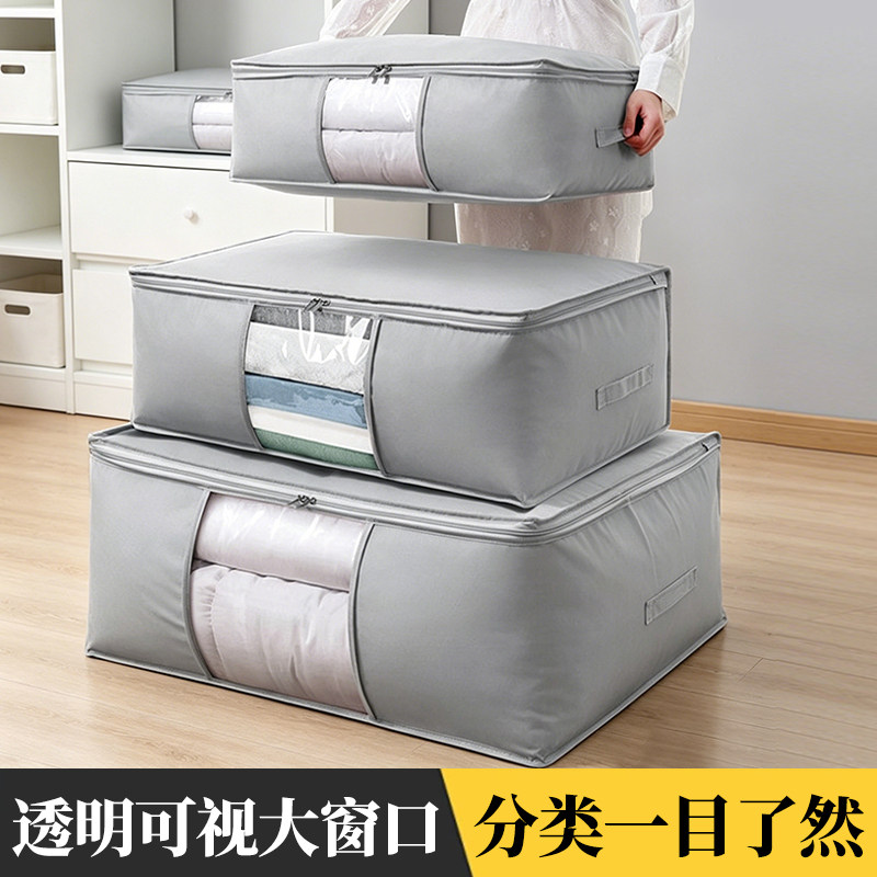 大容量防水防潮棉被衣物收纳袋