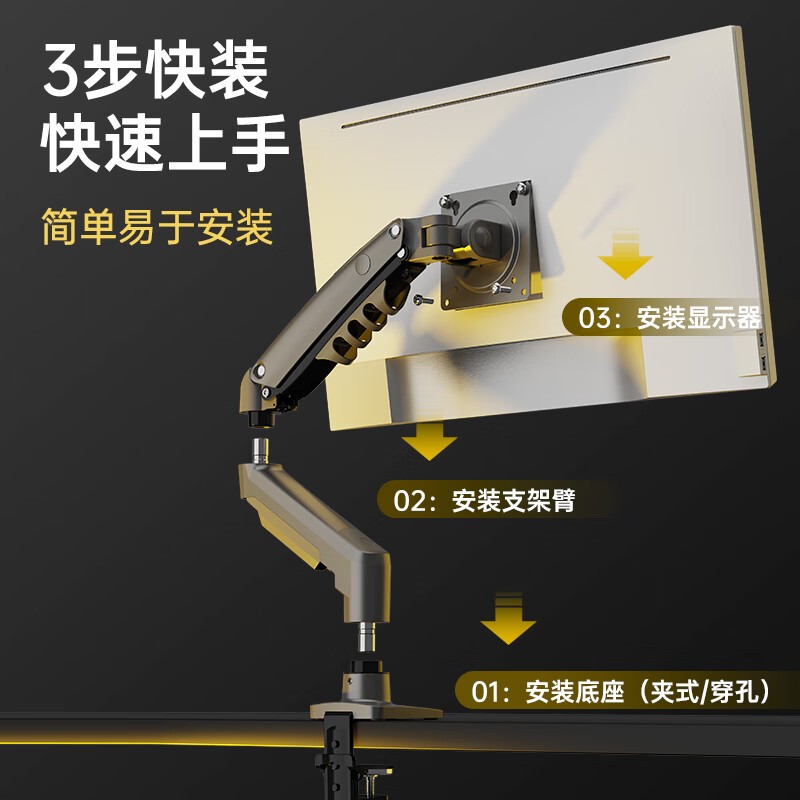 支升NB器支架面机械臂降桌高脑架架笔99207双电屏示支架记本显托
