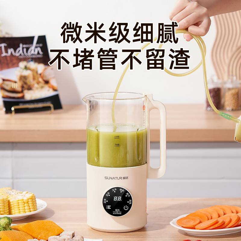 【补1】%饲日国流食搅机老人破副食拌品鼻打饭菜食达物次壁607475