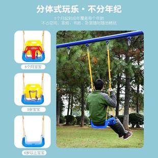 秋椅童吊千室内外室秋外家52857用吊幼儿庭儿院户婴儿荡绳宝千宝
