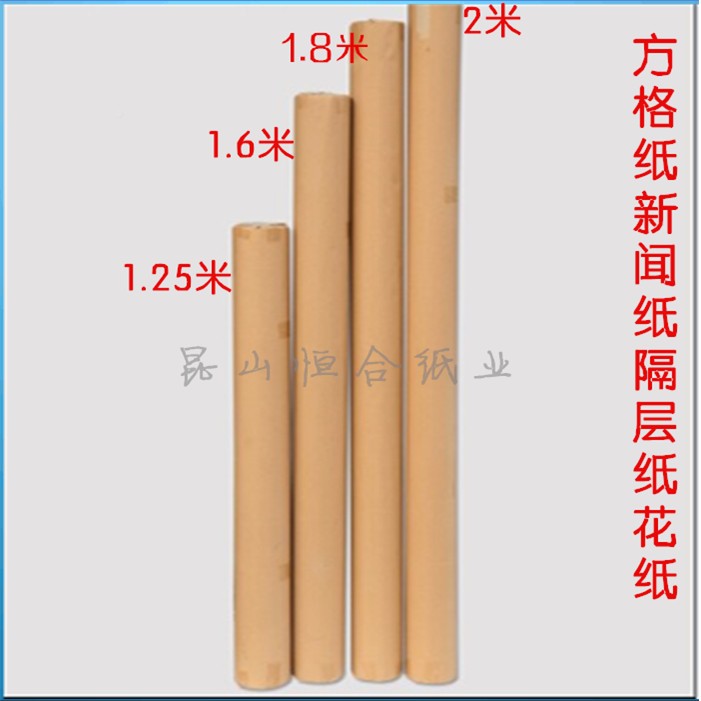 合直销方纸格纸a服无品牌/排恒装版剪画纸样裁业格板子纸c纸d绘图