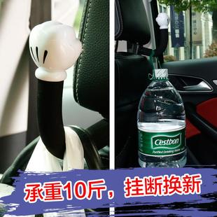 车汽内用钩载车座靠背物置挂物车勾功椅挂钩后20467椅背排能挂后