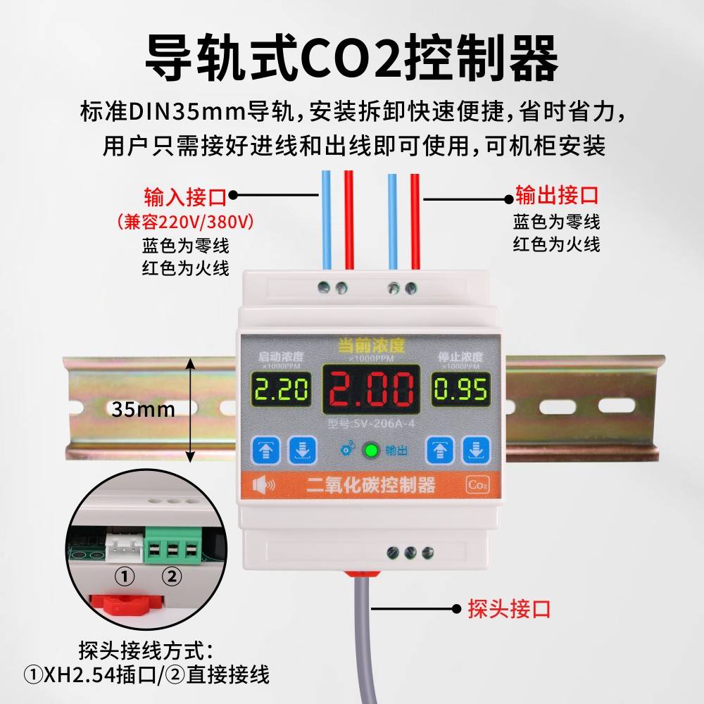 子二 碳器氧化控制器能开S关通O 无品牌/断C2气体电监智测-206AV-