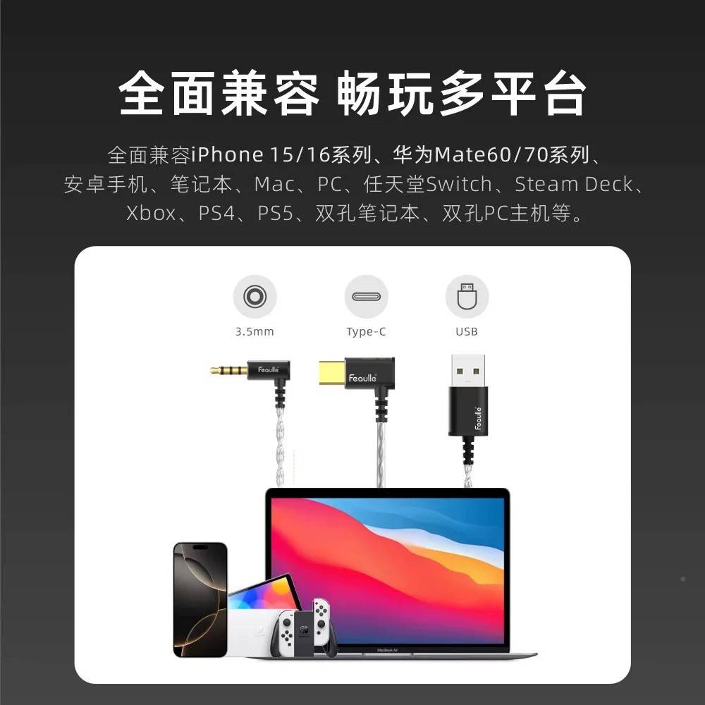 乐2涟代戏脑 85191INF 入L耳机听声辨2位I耳IH手机电绯电竞游带式