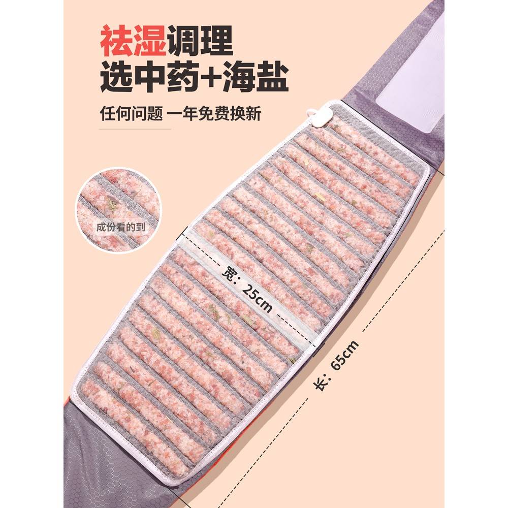 暖宫电女生宫50459寒部解护经子大姨妈肚疼缓痛经腹加带腰热敷神