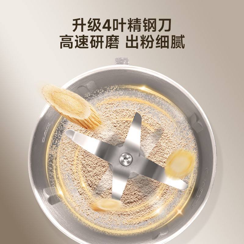 国1碎【5 干湿磨干粉机补家用超细两多】功用能85411粉机打粉研磨