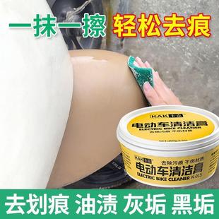 电用车痕洁膏神花划刮修修器09989复抛光膏通车色磨漆复翻动新清