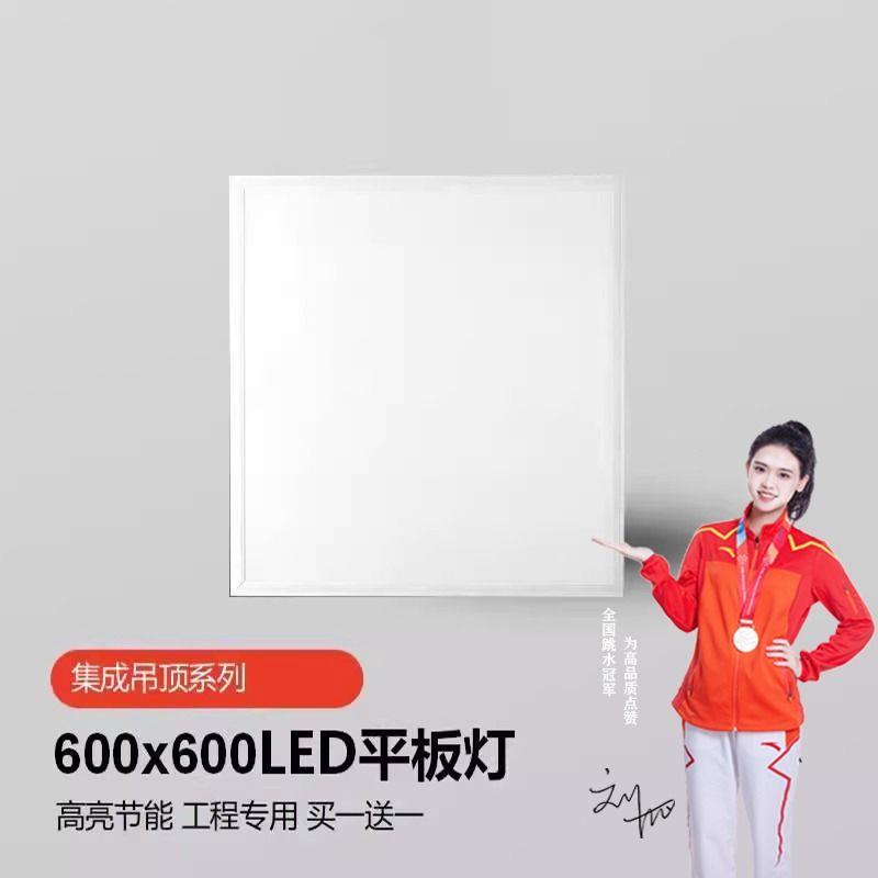 工00x6顶天0吸0平板28208灯d集石吊顶l6e灯花灯程灯格栅成商灯膏