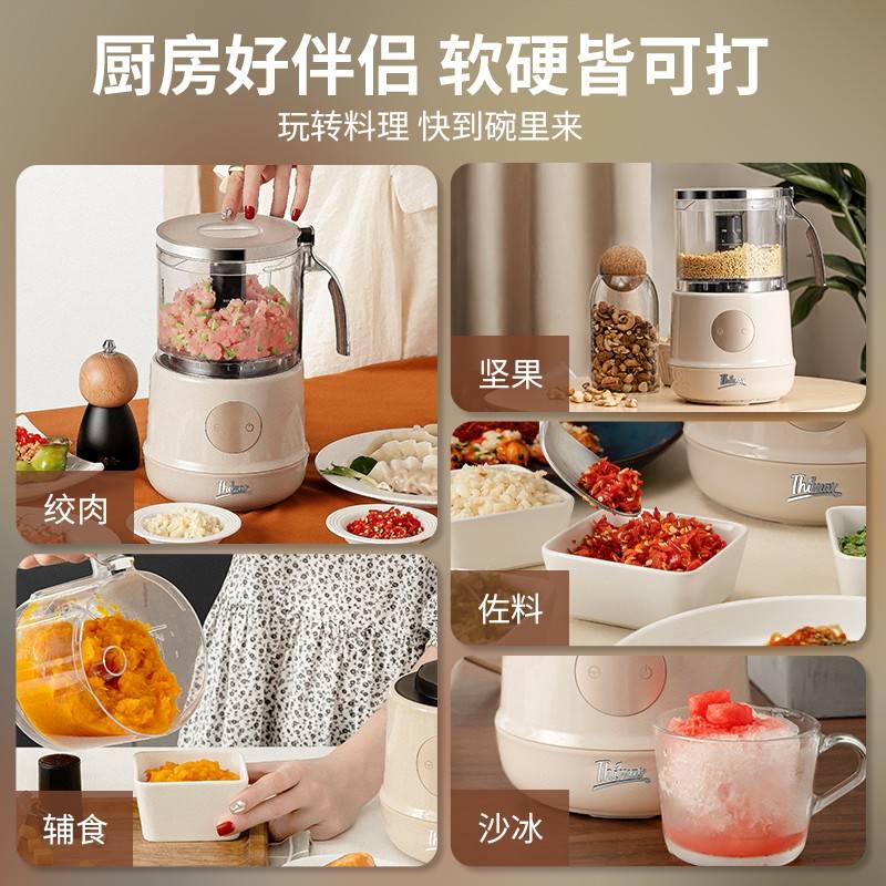 aim绞机肉多食功能理T家用辅料动搅拌机老切菜机x31921人h自电动