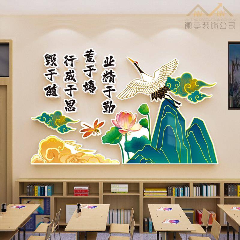 置风环文创名古人22132法诗国名言书墙贴培训班饰级中化布词教室
