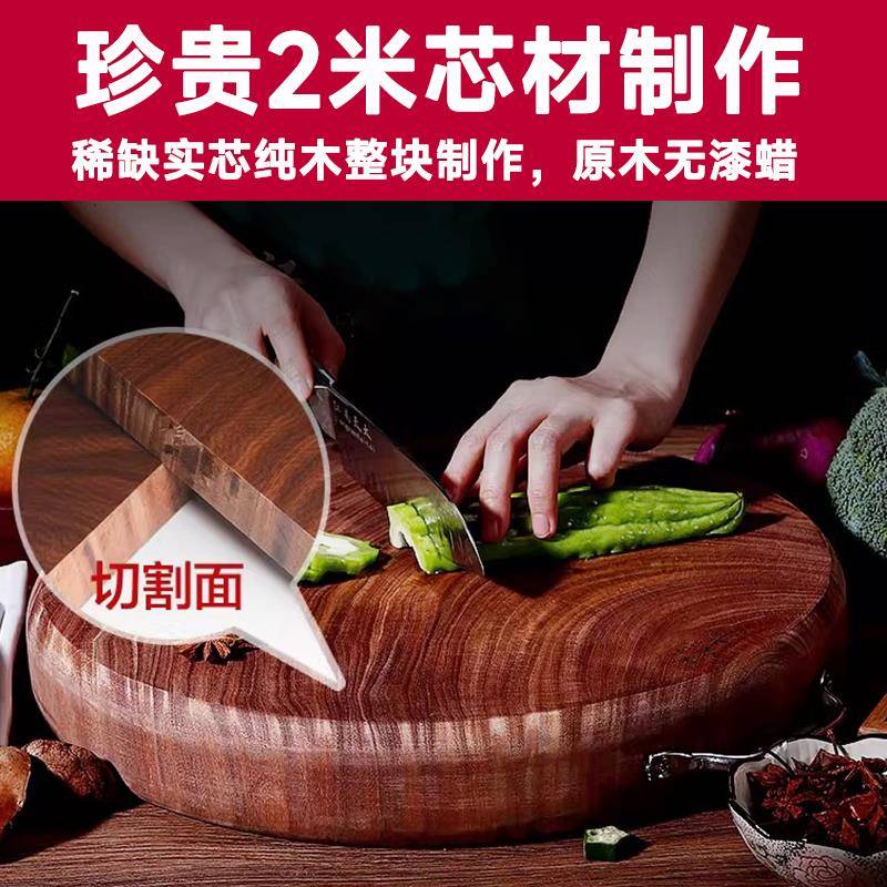品花铁菜防抗菌霉木墩家用板梨木菜板切板粘厨00658精房专用菜刀