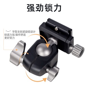 25低紧重心型旋景X转脚球360摄云台影机三架06092全高度锁相力