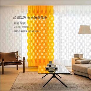地御美品遮光梦帘幻波垂直落新波44766帘阳台客尚厅窗手电动竖百