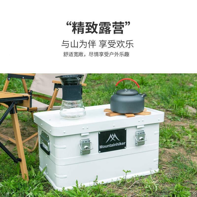 山游之铝19209户外箱合铝金纳箱驾收箱便备携露营箱整理车载自后