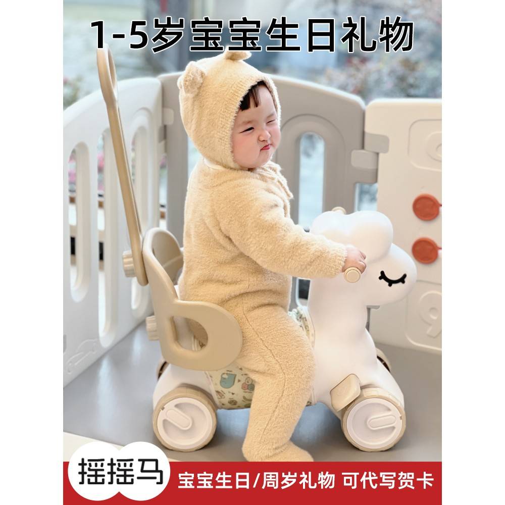 宝玩宝摇儿摇马童婴摇溜溜木车二摇合63306一车儿摇马儿物生婴日