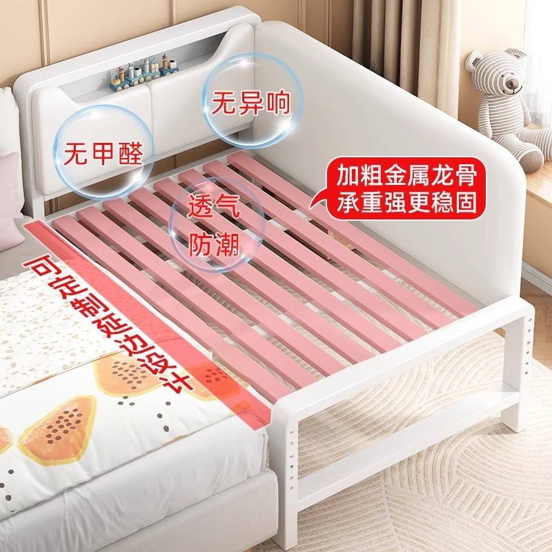 童铁儿床主婴带护小床儿男人孩女孩单拼公床无品牌/床边栏床宽加