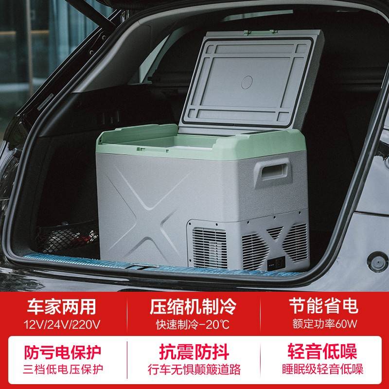 虎车箱货缩机制冷1车2V两4冰V冰压大车载专用2冰69129柜冷冻小冷