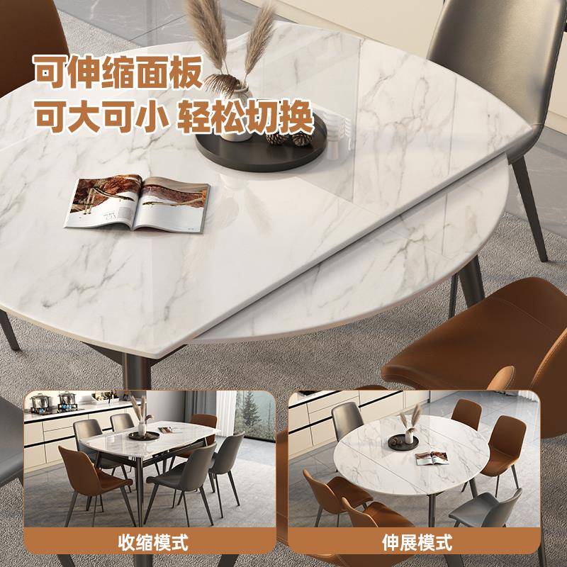 帕家沙曼亮光岩约板桌组合伸桌用可缩圆87707餐餐桌饭代简椅桌六