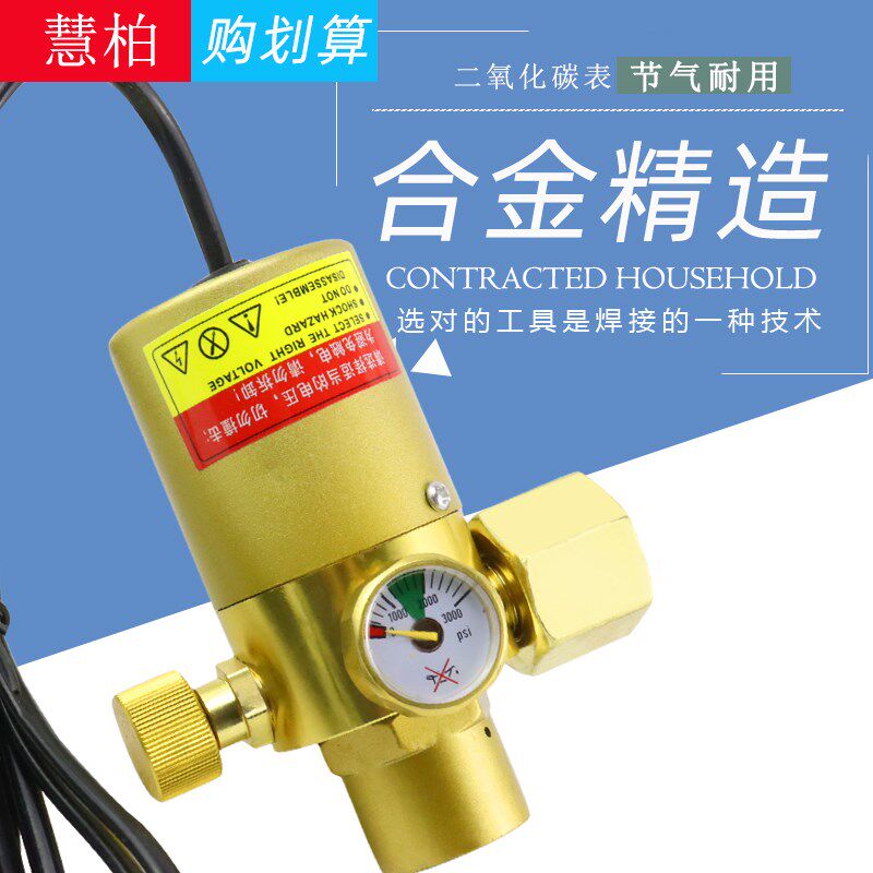 十大品牌表加热器36v防摔节能省气 co2减压表Q全铜二保焊机减压阀