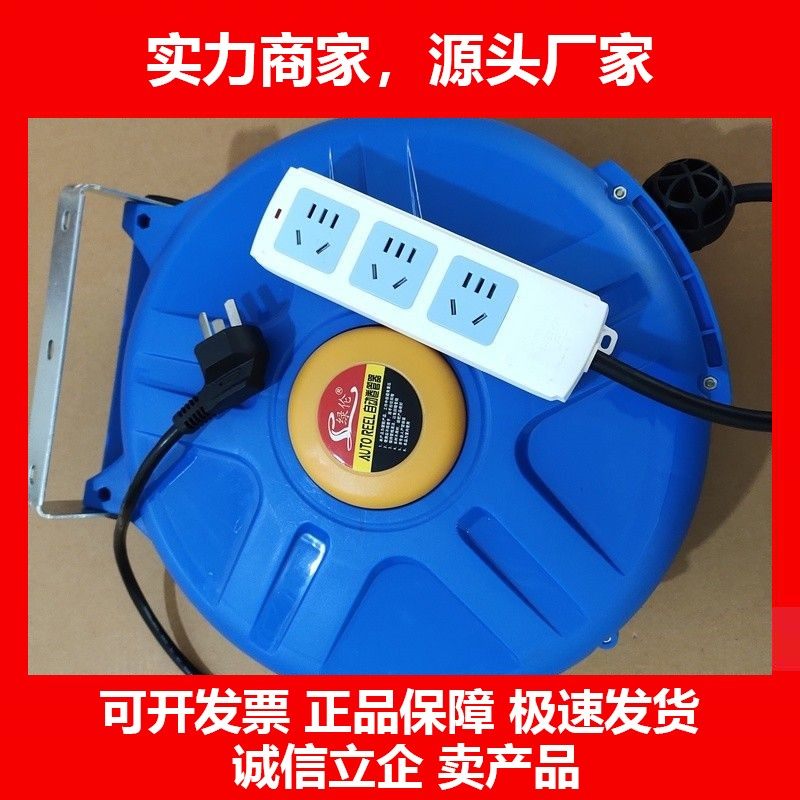 德国十大品牌电缆线绕线器自动伸缩卷管器汽修汽保卷线器工厂流水,五金/工具,线缆工具,淘宝优惠券,粉丝福利购,淘宝优惠卷