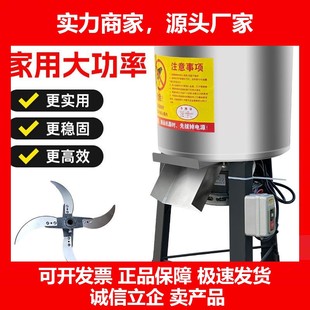 德国十大品牌碎菜机喂鸡打草粉碎机喂鸡家用小型不锈钢桶养殖不锈