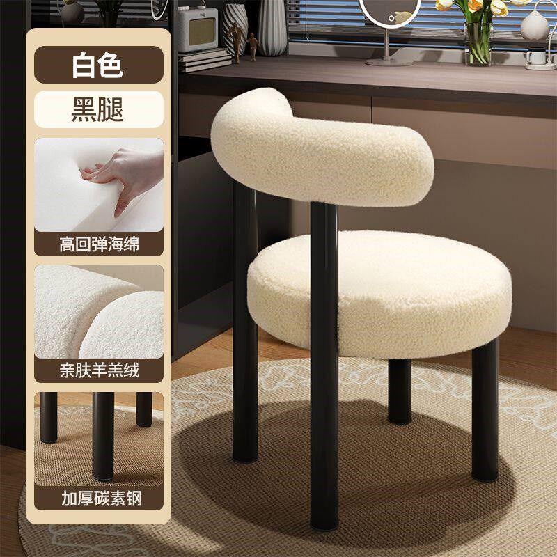 德国品质单e独凳子网红化妆凳ins风书桌椅子靠背凳子卧室梳妆台化