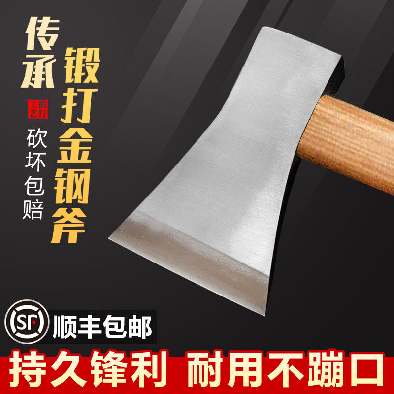 德国品质打斧头轨道钢家用高锰钢木工斧劈柴砍树砍柴X刀全钢户外