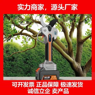 德国十大品牌大功率全自动电剪刀充电式果树修枝剪锂电大开口8cm