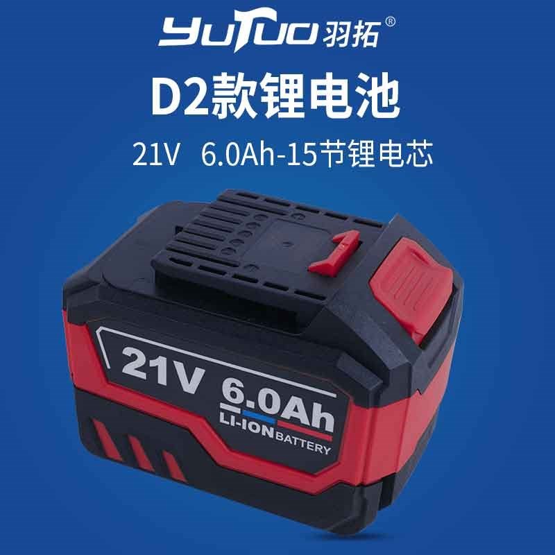 德国品质1D2款锂电池充电器原装专用电动风炮冲击V锂电扳手通用锂