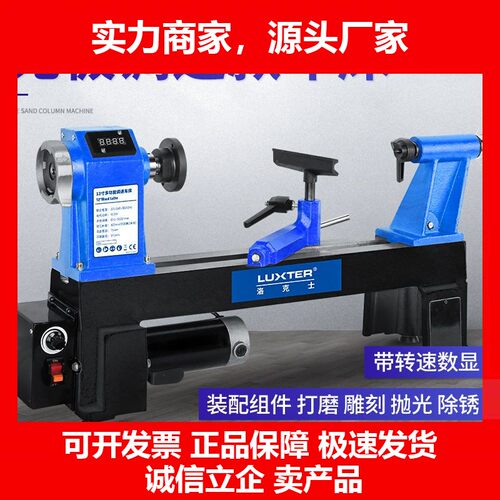 德国十大品牌木工车床 家用多功能小型DIY机床台式工业级调速铣床