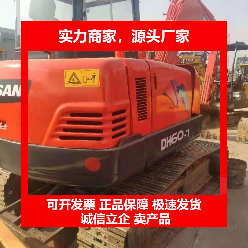 德国十大品牌便宜转让二手工程机械小型挖掘机,斗山55-60型小挖机