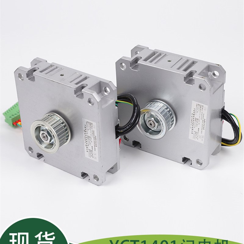德国品质磁同步电动机YCT1p40-3.5-V125/YCT140-5.0-V125宁波申菱